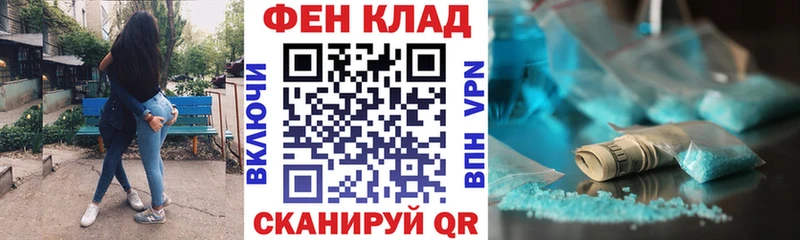 АМФЕТАМИН 98%  Ряжск 
