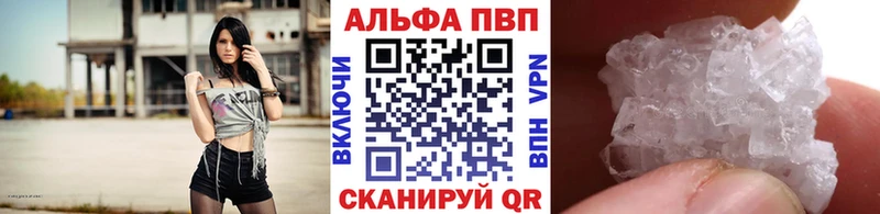 закладка  Ряжск  маркетплейс телеграм  А ПВП крисы CK 