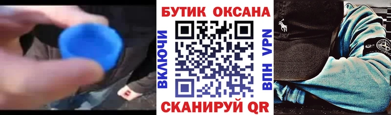 мега рабочий сайт  Ряжск  Бутират оксибутират  купить наркотик 