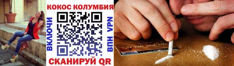 Cocaine VHQ  купить наркотики сайты  Ряжск 