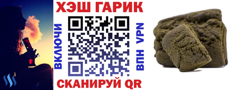 Гашиш убойный где продают наркотики Ряжск