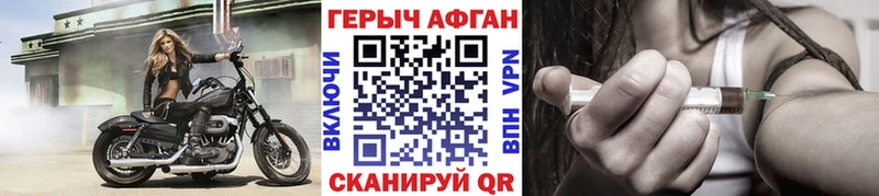 купить наркотики сайты  Ряжск  ГЕРОИН гречка 