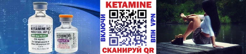 Кетамин ketamine  Ряжск 
