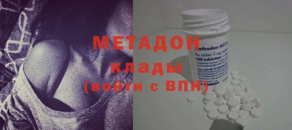 тгк Пролетарск