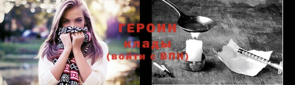 тгк Пролетарск