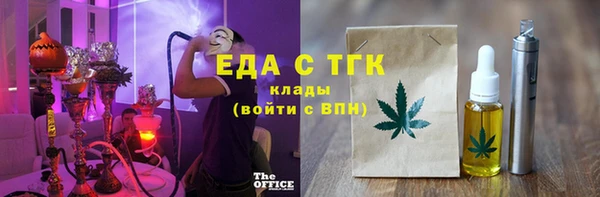 тгк Пролетарск