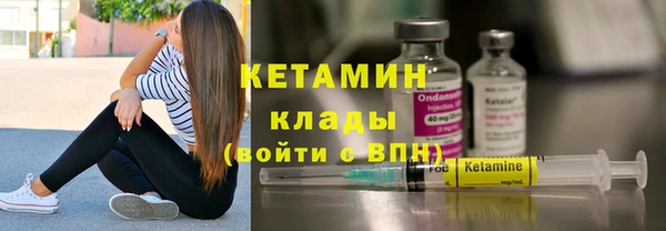 тгк Пролетарск