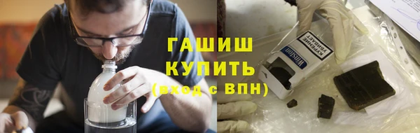тгк Пролетарск