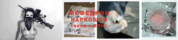 тгк Пролетарск