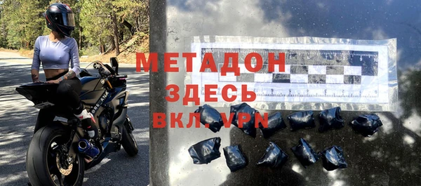тгк Пролетарск