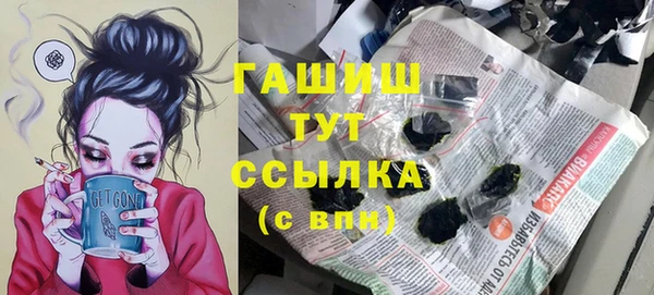 тгк Пролетарск