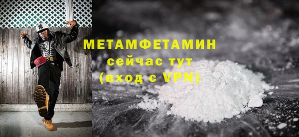 тгк Пролетарск
