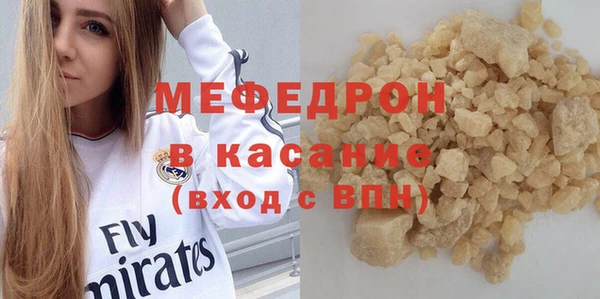 тгк Пролетарск