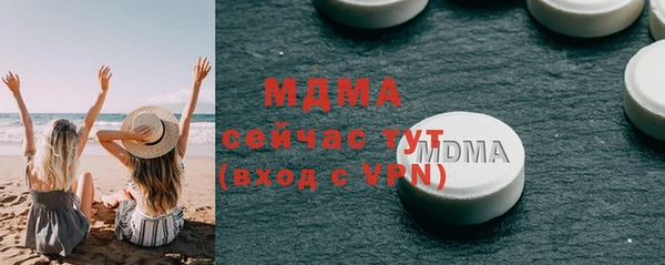 МДПВ Протвино