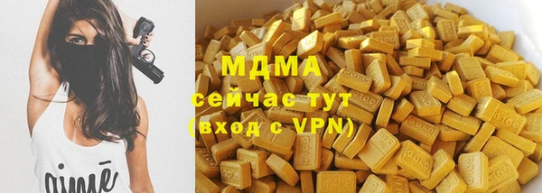 тгк Пролетарск