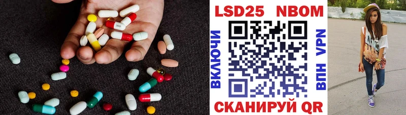 LSD-25 экстази ecstasy  купить закладку  Ряжск 