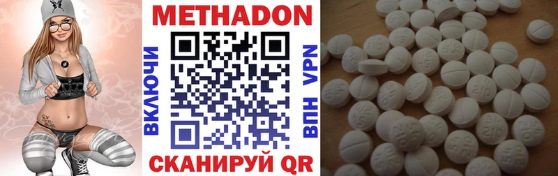 Метадон белоснежный Ряжск