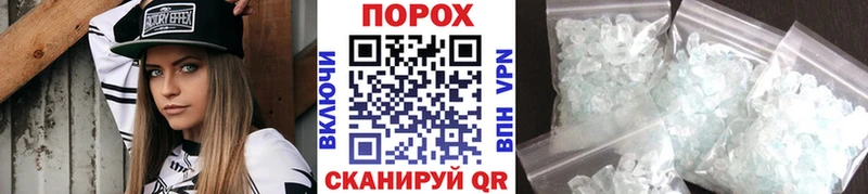 Первитин мет  Ряжск 