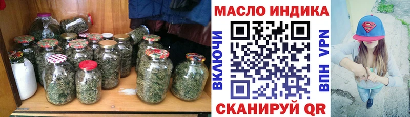 ТГК концентрат  цены наркотик  Ряжск 